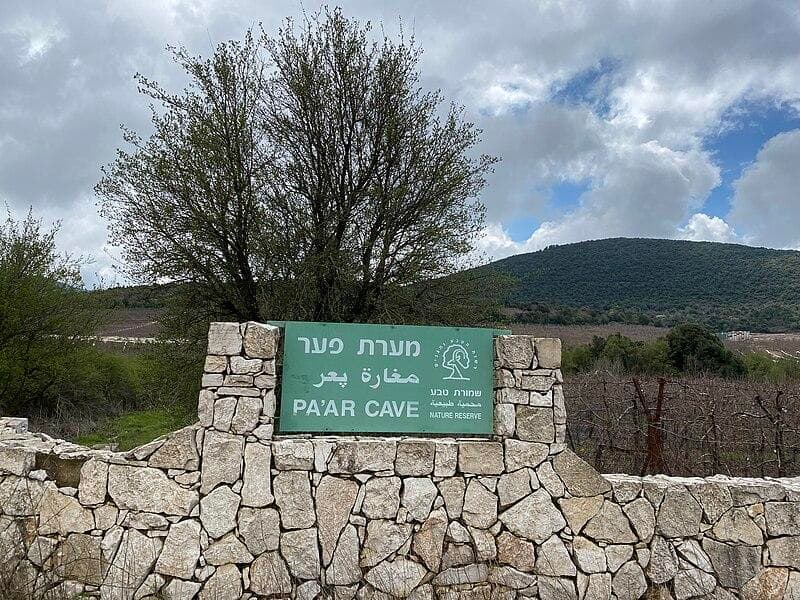 Adir Mountain