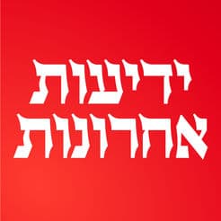 מתוך מסלול