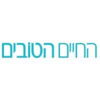 מתוך החיים הטובים יולי 2023