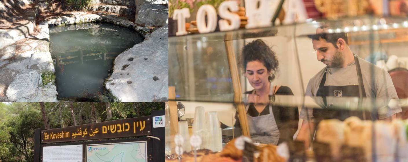 עין כובשים