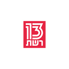 מתוך רשת 13 13.7.23