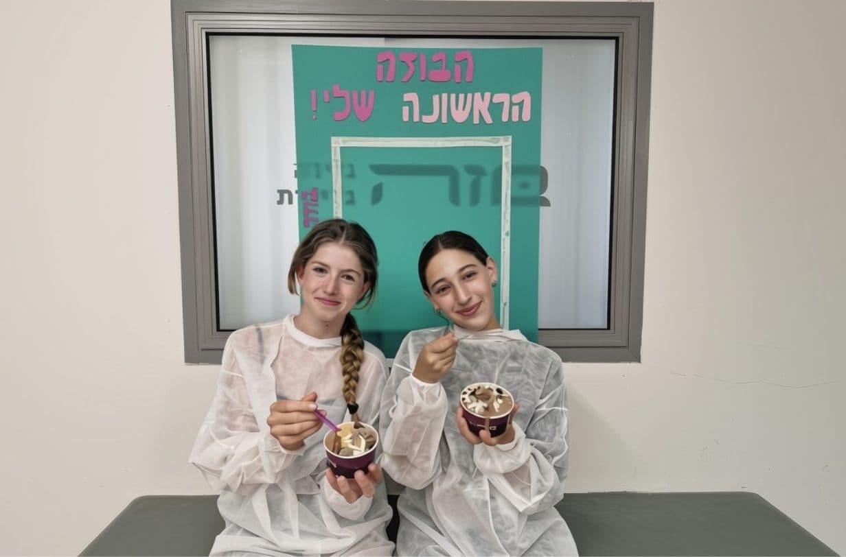 גלידה בוזה- קיבוץ כברי