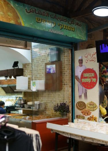 Traditional Artisanal Sweets at Kashash