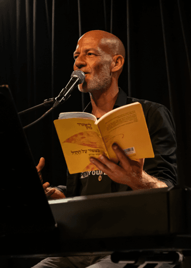 ארי גורלי ביקב לטם