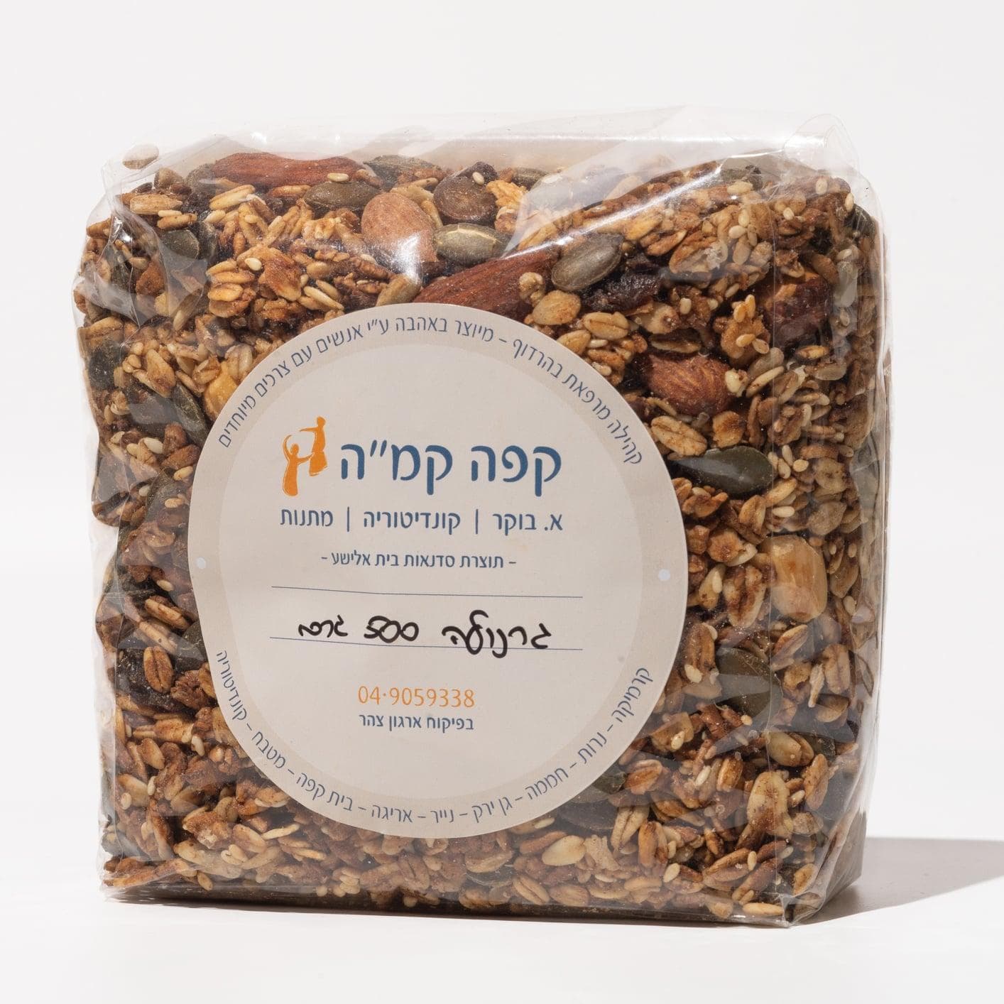 Granola 1 kg
