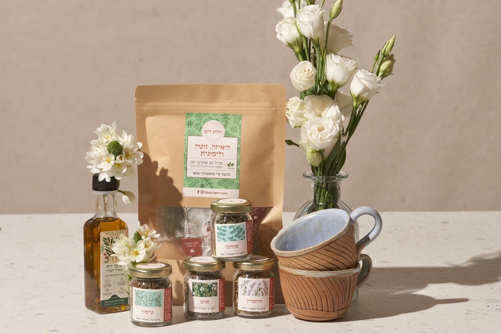 Galilean Fragrant Herbs Package